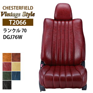 �����h�N���[�U�[ 70 �����N��70 �V�[�g�J�o�[ GDJ76W R5/11- 5�l ���B���e�[�W �`�F�X�^�[�t�B�[���h �x���b�c�@/Bellezza (T2066