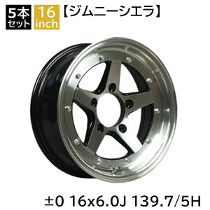 �W���j�[�V�G�� JB74W ±0 1660 16�C���` 6J 139.7-5H �A���~�z�C�[��5�{�Z�b�g ������ �����V����XR-4/LONGCHAMP XR-4 (XR-41660T
