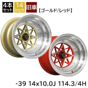  X^[V[N -39 1410 14C` 10J 114.3-4H A~zC[4{Zbg  X^[V[N/STAR SHARK (STAR-391410