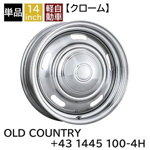 yp yl y AQy +43 1445 14C` 4.5J 100-4H X`[zC[1{ N[ I[hJg[/OLD COUNTRY (MBRO-OLD43445CM