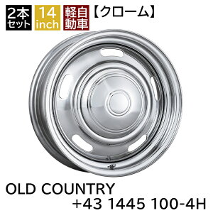 yp yl y AQy +43 1445 14C` 4.5J 100-4H X`[zC[2{Zbg N[ I[hJg[/OLD COUNTRY (MBRO-OLD43445CM