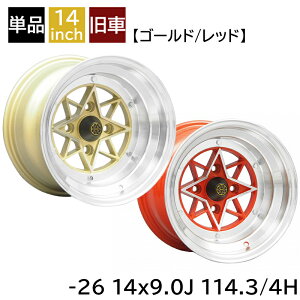  X^[V[N -26 1490 14C` 9J 114.3-4H A~zC[1{  X^[V[N/STAR SHARK (STAR-26490