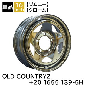 Wj[ JB64 JB23 JA22 JA12 JA11 +20 1655 16C` 5.5J 139-5H X`[zC[1{ N[ I[hJg[2/OLD COUNTRY2 (MBRO-OLD2-20655
