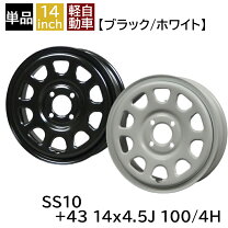 楽天市場】スチールホイール 14インチ 軽（タイヤ・ホイール｜車用品 