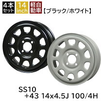 楽天市場】14インチ スチールホイール（リム径（インチ）14 