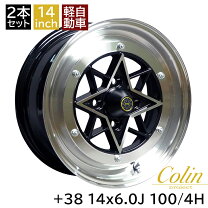 楽天市場】軽自動車アルミホイール14インチの通販
