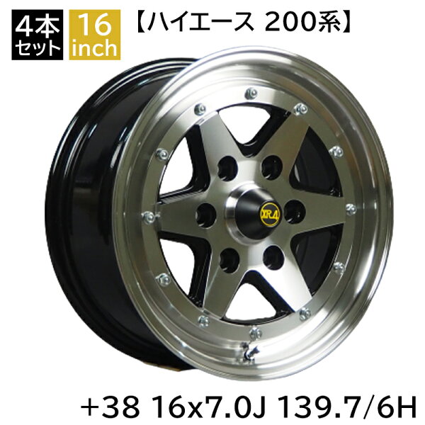 ハイエース 200系 2WD +38 1670 16インチ 7J 139.7-6H アルミホイール4本セット 復刻版 ロンシャンXR-4/LONGCHAMP XR-4 (XR-41670UBP