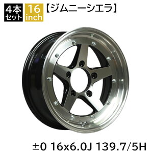 Wj[VG JB74W ±0 1660 16C` 6J 139.7-5H A~zC[4{Zbg  VXR-4/LONGCHAMP XR-4 (XR-41660T