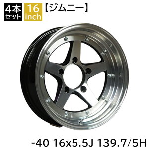 yKXzWj[ JB64 JB23 JA22 JA12 JA11 -40 1655 16C` 5.5J 139.7-5H A~zC[4{Zbg  VXR-4/LONGCHAMP XR-4 (XR-41655T