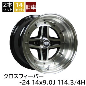  NXtB[o[ -24 1490 14C` 9J 114.3-4H A~zC[2{Zbg  NXtB[o[/CROSS FEVER (CRSS-24490KB