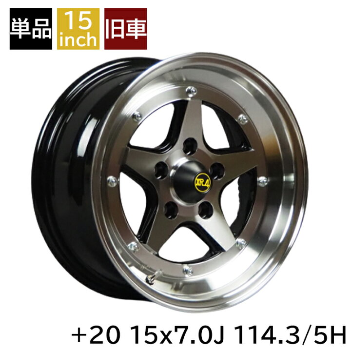 楽天市場】旧車 ロンシャンXR-4 +20 1570 15インチ 7.0J 114.3-5H 