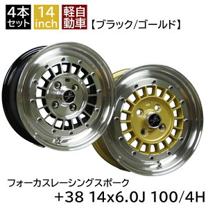 yp tH[JXX|[N +38 1460 14C` 6J 100-4H A~zC[ 4{Zbg  tH[JX[VOX|[N/FOCUS RACING SPOKEiFOCUS-38460