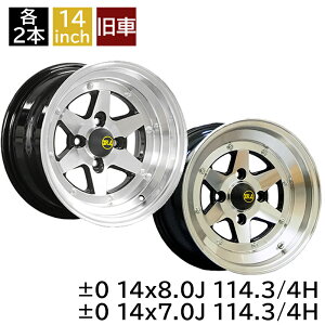  VXR-4 ±0 1470 7.0J ±0 1480 8.0J 114.3-4H e2{ 7J/8JA~zC[4{Zbg  VXR-4/LONGCHAMP XR-4 (XR-41470K/001480K