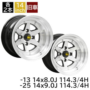  VXR-4 -13 1480 8.0J -25 1490 9.0J 114.3-4H e2{ 8J/9JA~zC[4{Zbg  VXR-4/LONGCHAMP XR-4 (XR-41480K/1490K