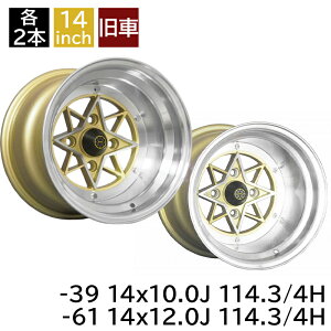  X^[V[N -39 1410 10.0J -61 1412 12.0J 114.3-4H e2{ 10J/12JA~zC[4{Zbg  X^[V[N/STAR SHARK (STAR-391410/61412