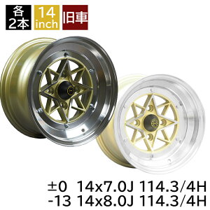  X^[V[N ±0 1470 7.0J -13 1480 8.0J 114.3-4H e2{ 7J/8JA~zC[4{Zbg  X^[V[N/STAR SHARK (STAR00470/13480