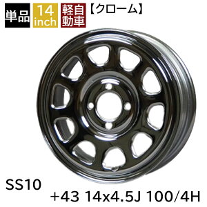 yp yl y AQy +43 1445 14C` 4.5J 100-4H X`[zC[1{ N[ GXGXe/OLD COUNTRY SS10 (MBRO-SS1043445CM
