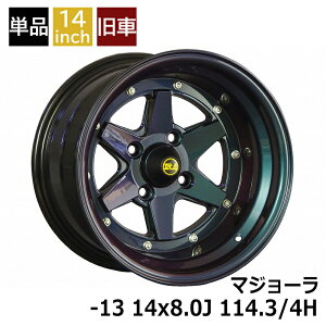 ���� �����V����XR-4 �}�W���[�� -13 1480 14�C���` 8J 114.3-4H �A���~�z�C�[��1�{ ������ �����V����XR-4/LONGCHAMP XR-4 (XR-41480KMJ