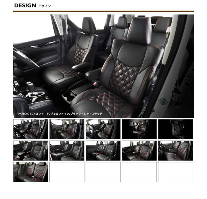 楽天市場】エッセカスタム シートカバー L235S L245S H17/12 