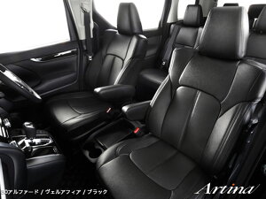 At@[h V[gJo[ 30n H30/1-R3/4 X^_[hZu AeBi/Artina (2038