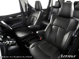 ハイエースワゴン シートカバー 200系 グランドキャビン H24/5- スタンダード アルティナ/Artina (2115