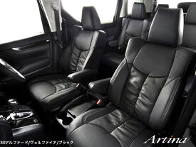 ハイエースワゴン シートカバー 200系 グランドキャビン H24/5- スタイリッシュレザー アルティナ/Artina (2115