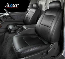 アトラス シートカバー 運転席のみ AJR AKR AHR R1/9- 2WD用 DX/カスタム ヘッドレスト一体型 Azur/アズール (AZU10R01