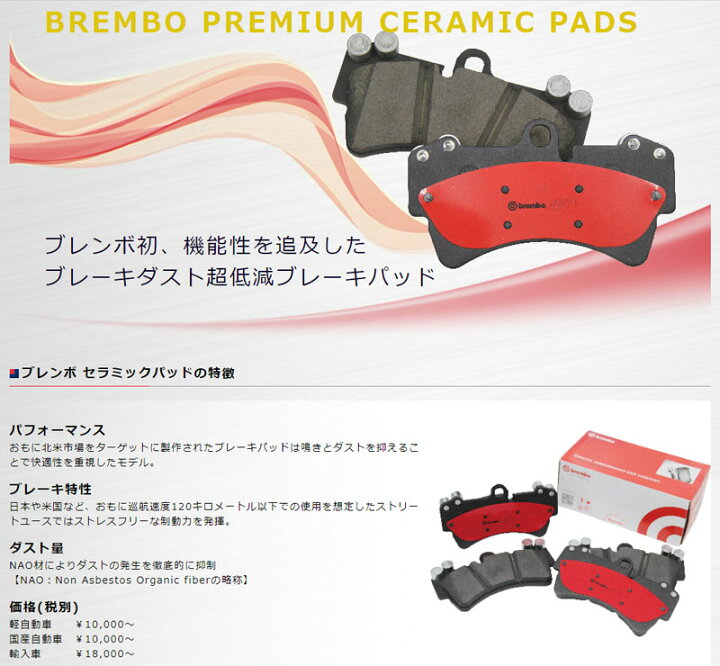 楽天市場】ブーンルミナス ブレーキパッド M502G 08/12〜 フロント  