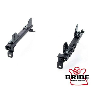 スカイライン シートレール NR34 98/05〜02 FGタイプ BRIDE/ブリッド (N047/046