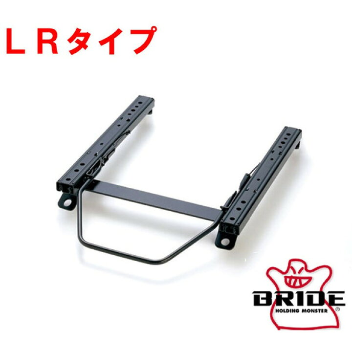 楽天市場】シルビア シートレール S13 88/05〜93/07 LRタイプ BRIDE 