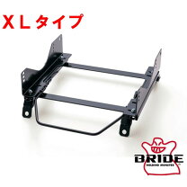 楽天市場】s14 ブリッド シートレールの通販