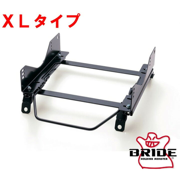 楽天市場】シルビア シートレール S13 88/05〜93/07 XLタイプ BRIDE 