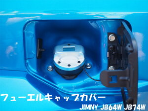 Wj[ Wj[VG t[GLbvJo[ JB64W JB74W JIMNY ICtB[Lbv DIY hXAbv