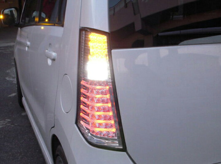 楽天市場】ワゴンR LEDテール MH23S H20/09〜H24/09 チューブフルLED  