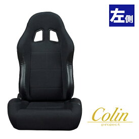 セミバケットシート セミバケスポーツ リクライニングシート セミバケ シート本体 レバー左側 ブラック COLIN/コーリン (FB01-SBTO-BL
