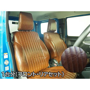 Wj[VG V[gJo[ JB74W JIMNY JC/JL Be[W uE×uEXeb` 1䕪Zbg DOMS (9908-VBRBR