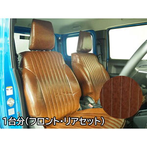 Wj[VG V[gJo[ JB74W JIMNY JC/JL Be[W uE×x[WXeb` 1䕪Zbg DOMS (9908-VBRBE