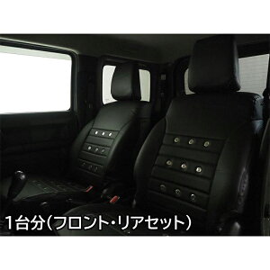 Wj[ V[gJo[ JB64W JIMNY XC/XL GA[Obg mX^W[V[gJo[ 1䕪Zbg DOMS (9908-AIR-GROM