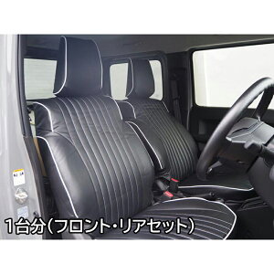 Wj[VG V[gJo[ JB74W JIMNY JC/JL ubN×zCgpCsO 1䕪Zbg DOMS (9908-BK-WH