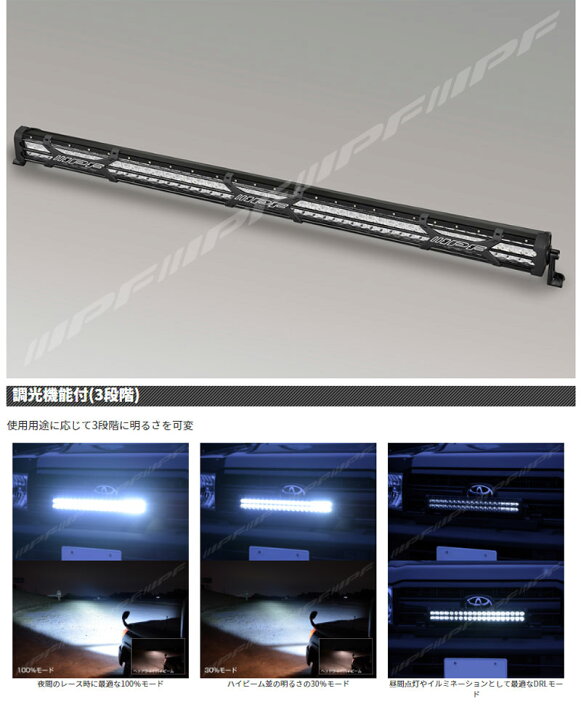 楽天市場】LEDライトバー 競技専用 ライトバー600シリーズ雷神 10 