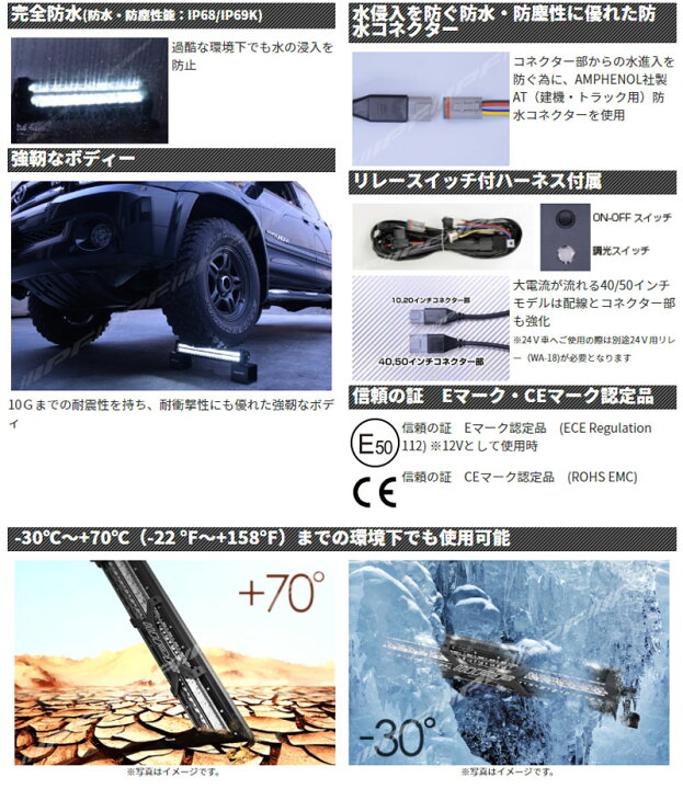 楽天市場】LEDライトバー 競技専用 ライトバー600シリーズ雷神 10 