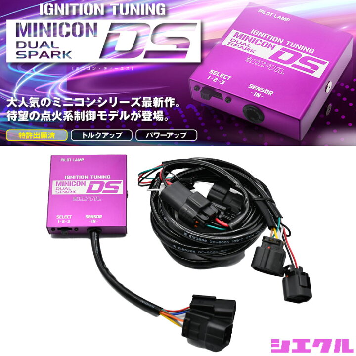 楽天市場】スイフトスポーツ サブコン ZC33S 17/9- K14C TURBO MINICON 
