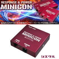 楽天市場】ハスラー ミニコンの通販