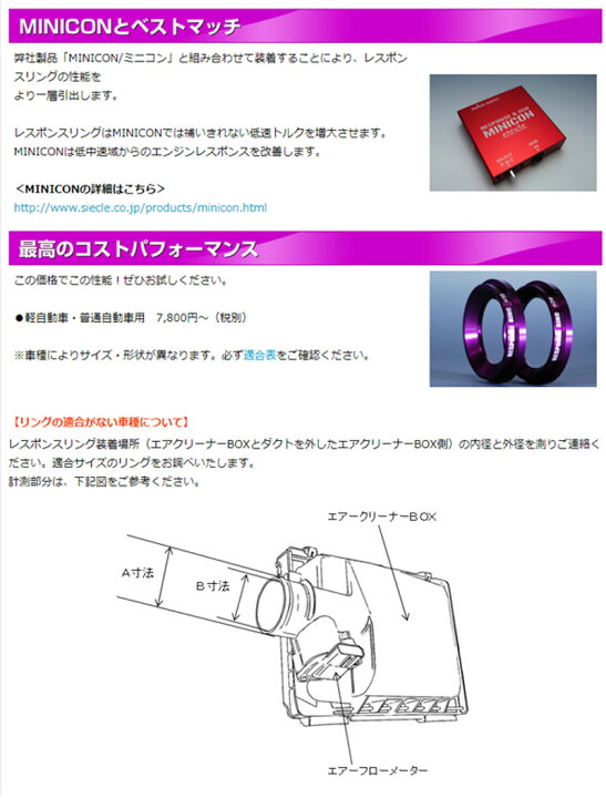 楽天市場】アルファード レスポンスリング AGH30系 15/1-23/5 2AR-FE