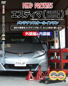 GXeB} eiXDVD GSR50/ACR50n /ÕhXAbv 2g MKJP