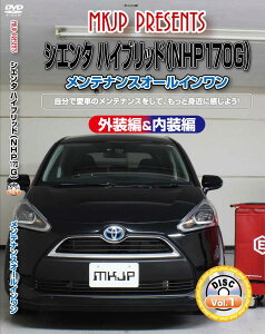 車用整備マニュアル シエンタの人気商品 通販 価格比較 価格 Com