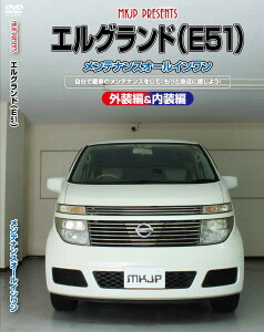 GOh eiXDVD E51 /ÕhXAbv MKJP