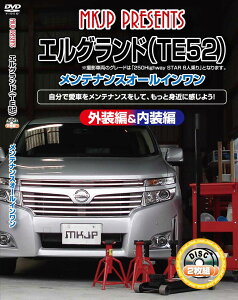 GOh eiXDVD TE52 /ÕhXAbv 2g MKJP