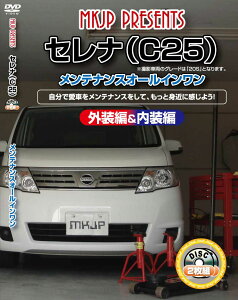 Zi eiXDVD C25 /ÕhXAbv 2g MKJP