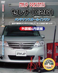 Zi eiXDVD C26 /ÕhXAbv 2g MKJP